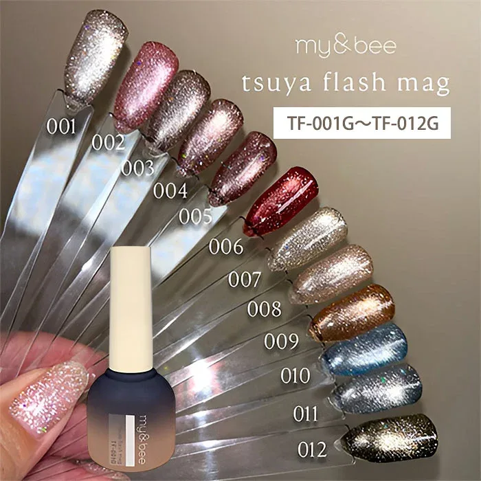 マイビー my&bee つやフラッシュマグ 8ml マグネットジェル フラッシュジェル 磁石 ラメ グリッター ジェルネイル セルフネイル ピンク ブラウン レッド ブルー グリーン マグネット 【ポイント10倍】【1016】【メール便可】【DM】【海外×】