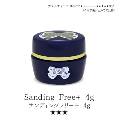 【獲得したクーポンご利用で10%OFF対象商品】リーフジェルプレミアム・サンディングフリー+ 4g