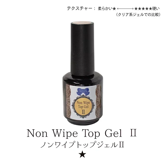 【獲得したクーポンご利用で10%OFF対象商品】リーフジェルプレミアム・ノンワイプトップジェル2 15g
