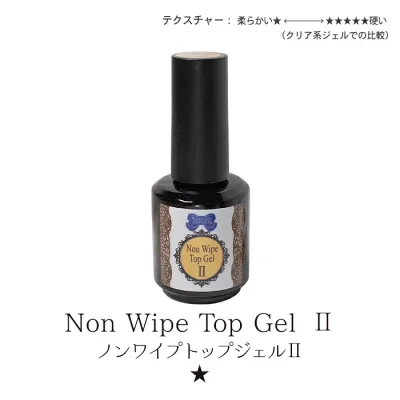 【獲得したクーポンご利用で10%OFF対象商品】リーフジェルプレミアム・ノンワイプトップジェル2 15g