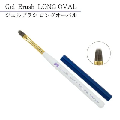 【獲得したクーポンご利用で10%OFF対象商品】リーフジェルプレミアム・ロングオーバル