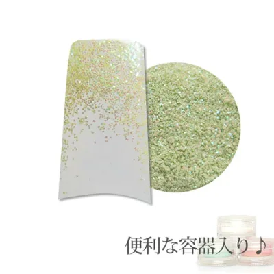 容器入り グリッター パステルイエロー 0.2ミリ 0.5g (メール便でも可)