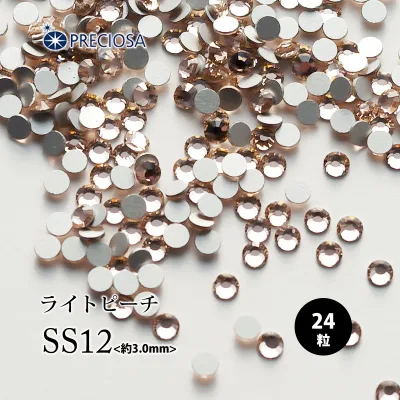 (メール便○)PRECIOSA(プレシオサ):ラインストーン/ライトピーチ(SS12)<24粒>フラットバック チェコ製ラインストーン