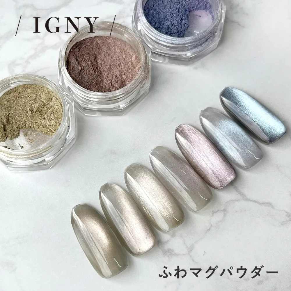 (メール便○)IGNY:ふわマグパウダー(イグニー)