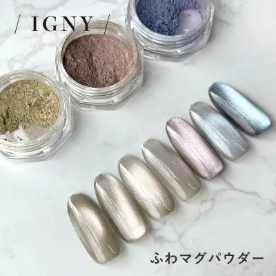 (メール便○)IGNY:ふわマグパウダー(イグニー)