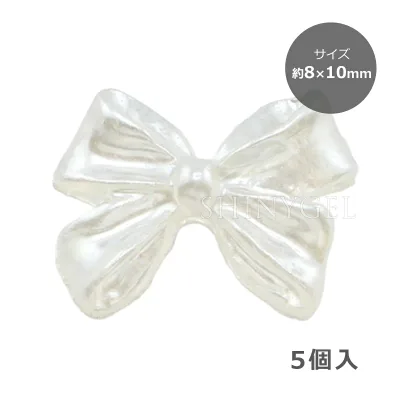 (メール便○)MATIERE(マティエール):3Dリボン ショート パールホワイト(約8×10×3mm)/5個入