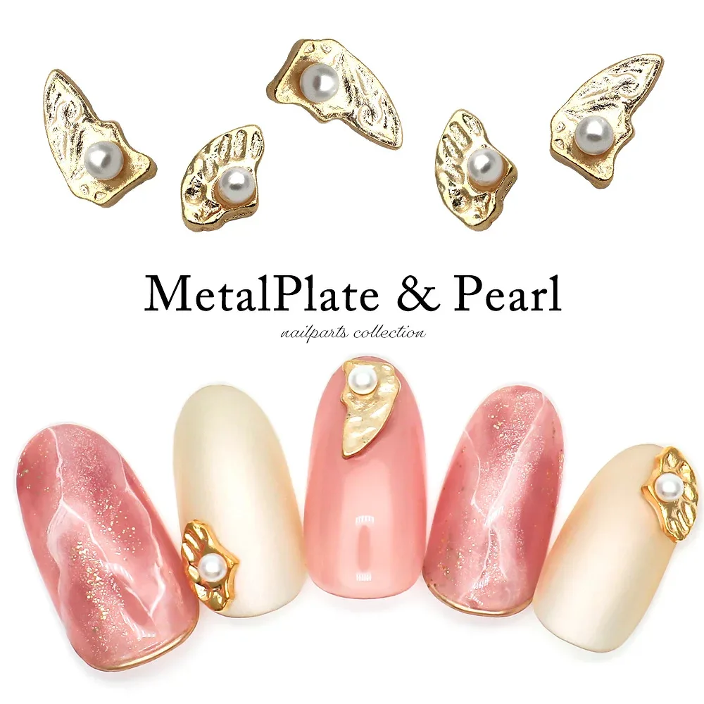 ネイルパーツ パール付きメタルプレート 全2タイプ 4個入 ネイル パーツ デコレーション ジェルネイル