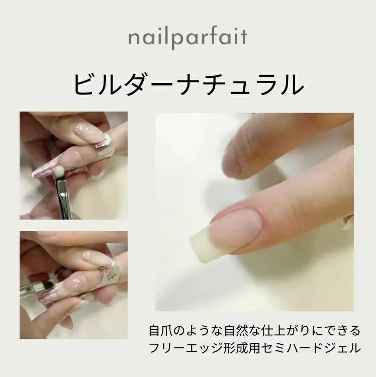 ネイルパフェ ビルダーナチュラル 2g 国産 TPOフリー