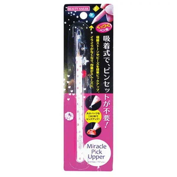 ネイルアート BEAUTY NAILER ビューティーネイラー BN.ミラクル ピックアッパー ホワイト MPU-2