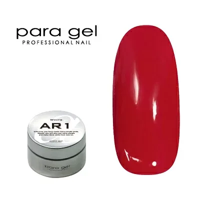 ジェルネイル カラージェル パラジェル para gel アートカラージェル AR8 レッド