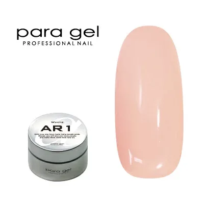 ジェルネイル カラージェル パラジェル para gel アートカラージェル AR12 ベージュ