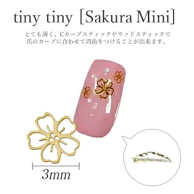 【アウトレット】ネイルパーツ 花 フラワー タイニータイニー サクラミニ