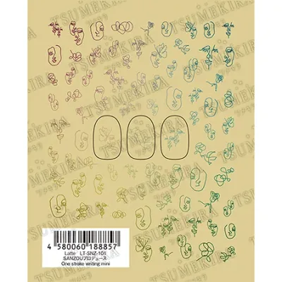 ツメキラ 【Latte】 SANZOUプロデュース One stroke writing mini LT-SNZ-101