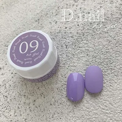 D.nail アートジェル (極ジェル) 09 ラベンダー 2g