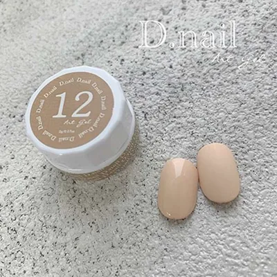 D.nail アートジェル (極ジェル) 12 ヌーディベージュ 2g