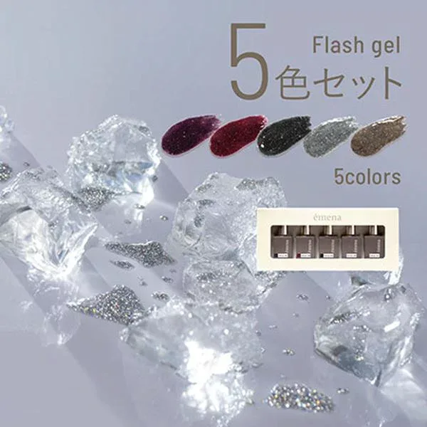 emena Flash gel 5色セット (エメナ フラッシュジェル) 1007~1011
