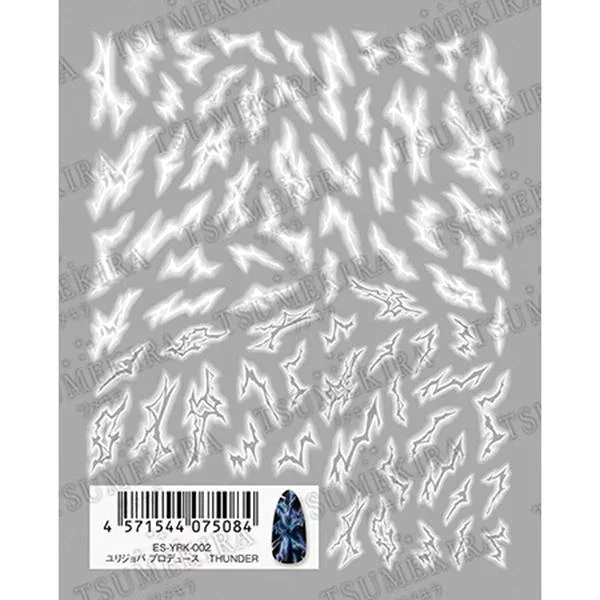 ツメキラ es(エス) ユリジョバ プロデュース THUNDER(サンダー) ES-YRK-002