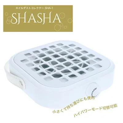 B.N. ネイルダストコレクター SHASHA SHA-1