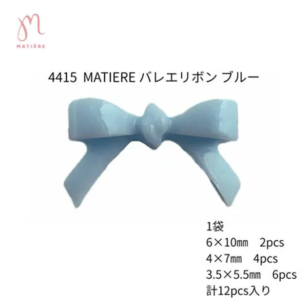 MATIERE(マティエール) バレエリボン ブルー