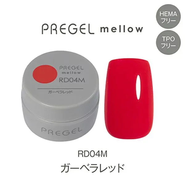 プリジェル メロウ ガーベラレッド PG-MERD04M 3g