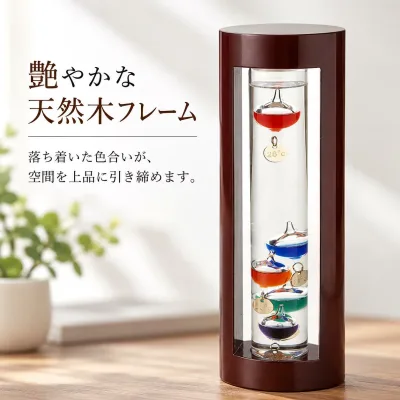 送料無料ガラスフロート温度計 L 大人 かわいい 北欧 雑貨 癒し クリスマス 記念品 プレゼント ホワイトデー 彼氏 彼女 カップル 父の日 母の日 誕生日 夫婦 結婚祝い 内祝い 引っ越し祝い 還暦祝い 長寿のお祝い