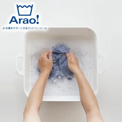 Arao! たらい 大