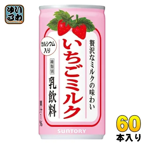 サントリー いちごミルク 190g 缶 60本 (30本入×2 まとめ買い) 乳飲料 カルシウム ミルク イチゴ