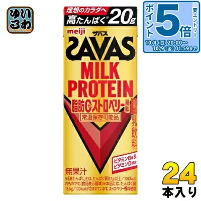 〔エントリーでポイント5倍!〕 明治 ザバス ミルクプロテイン 脂肪ゼロ ストロベリー風味 200ml 紙パック 24本入 乳飲料 脂肪ゼロ 常温保存可能品 SAVAS プロテイン飲料