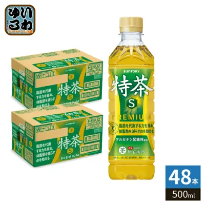 〔500円OFFクーポン配布中!〕 サントリー 緑茶 伊右衛門 特茶 s 500ml ペットボトル 48本 (24本入×2 まとめ買い) お茶 トクホ 特保 特定保健用食品