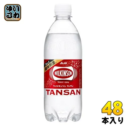 〔300円OFFクーポン配布中!〕 ウィルキンソン タンサン 500ml ペットボトル 48本 (24本入×2 まとめ買い) アサヒ 炭酸水 無糖炭酸 強炭酸 プレーン 送料無料