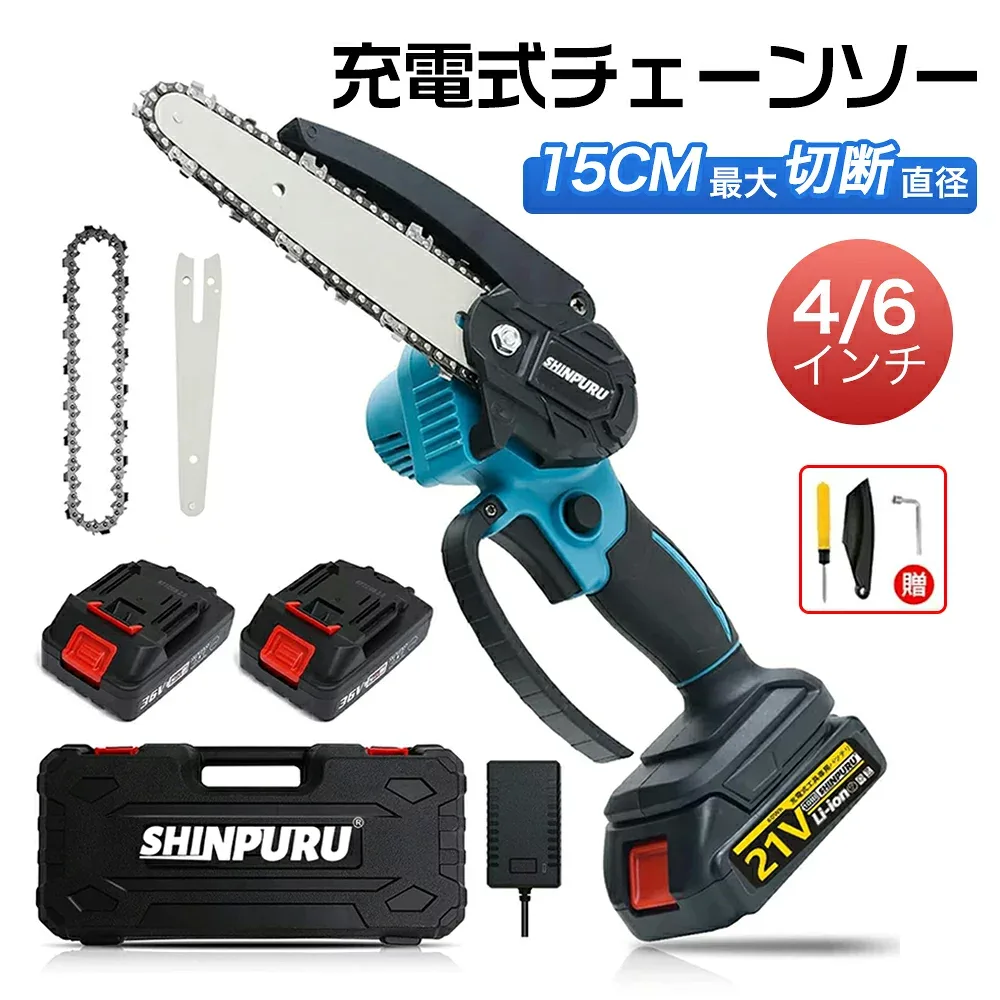 【一年間保証★翌日発送】ハンディチェーンソー 電動ノコギリ ハンディ チェーンソー 充電式 チェンソー 小型 片手 家庭用 コードレス 電動チェンソー 電動 ノコギリ 充電式チェーンソー 4インチ 6インチ マキタバッテリー互換対応 【返金保証】