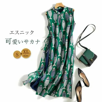ワンピース ノースリーブ ロング レディース 吊りスカート プリント 魚 エスニック Aライン 涼しい 薄手 ロング丈 体型カバー ゆったり