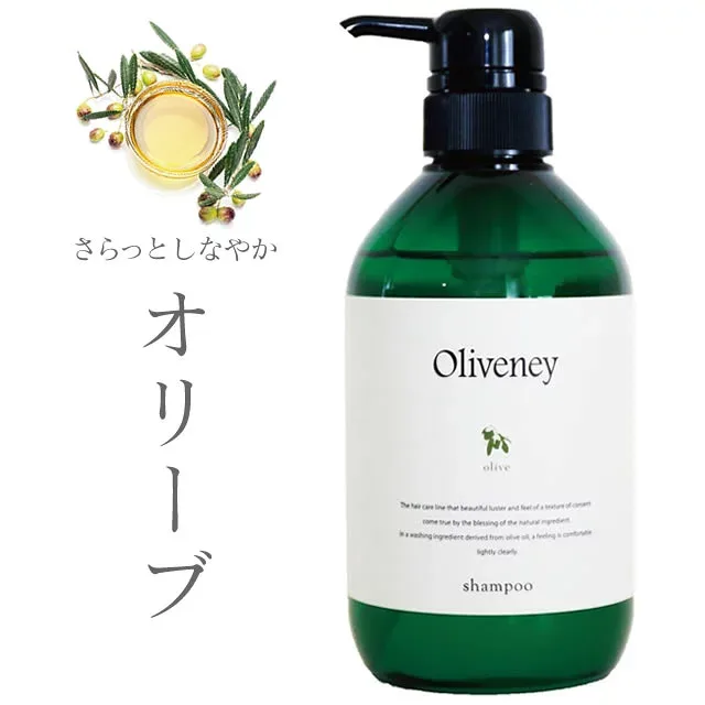 【お代金が半額チャンス10/21 9:59迄】 アモロス Oliveney オリヴァニー OVシャンプー 500mL