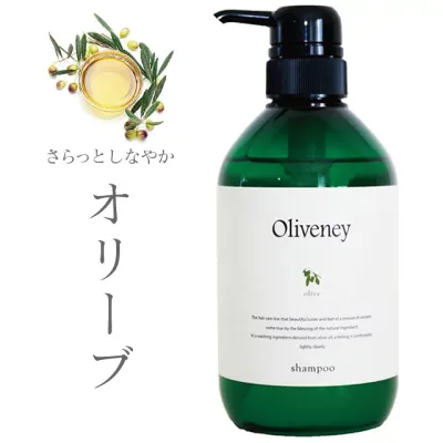 【お代金が半額チャンス10/21 9:59迄】 アモロス Oliveney オリヴァニー OVシャンプー 500mL