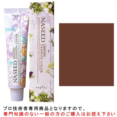 【10/14 20時〜10/17 9:59迄\当選確率2分の1/最大100%ポイントバック】 ナプラ ナシードファッションカラー<ファッションシェード> ショコラ 80g 医薬部外品