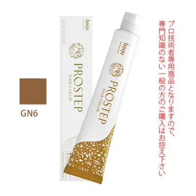【お代金が半額チャンス10/21 9:59迄】ホーユー プロステップ グレイカラー GN6 グレイナチュラル 80g 医薬部外品