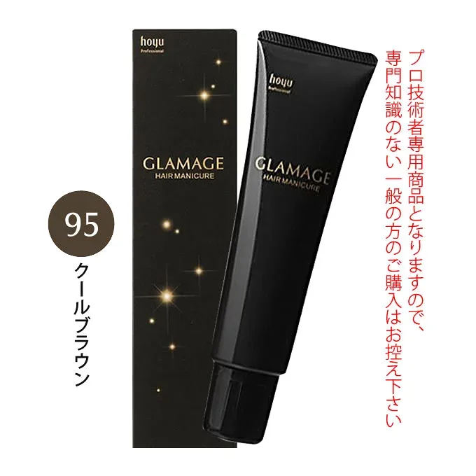 【お代金が半額チャンス10/21 9:59迄】ホーユー グラマージュ ヘアマニキュア 150g 95 クールブラウン(ブラウンライン)