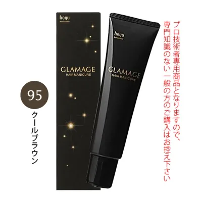 【お代金が半額チャンス10/21 9:59迄】ホーユー グラマージュ ヘアマニキュア 150g 95 クールブラウン(ブラウンライン)