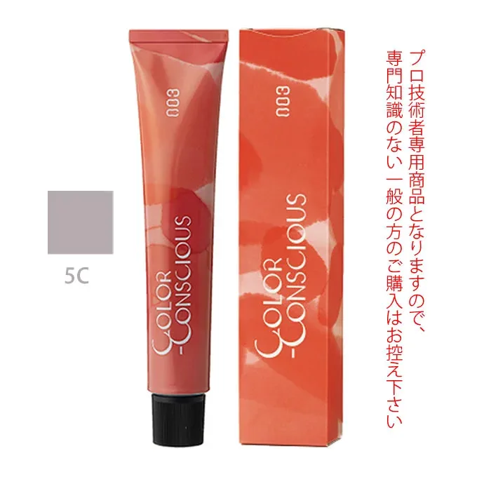 【10/24 20時〜10/27 9:59迄\当選確率2分の1/最大100%ポイントバック】ナンバースリー カラーコンシャス ファッションライン クールブラウン 5C 80g (第1剤) 医薬部外品