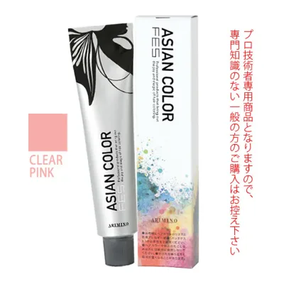【お代金が半額チャンス10/21 9:59迄】アリミノ アジアンカラーフェス CLEAR PINK クリアピンク 85g (第1剤) 医薬部外品