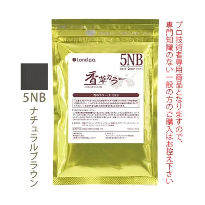 【10/24 20時〜10/27 9:59迄\当選確率2分の1/最大100%ポイントバック】香草カラー LU 5NB ナチュラルブラウン 300g(100g×3) 医薬部外品