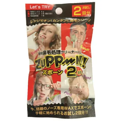 ※ゆうパケット・定形外郵便送料無料※ 『爽快 鼻毛 処理 クリーナー WAX ズポーン お試し 2回分』