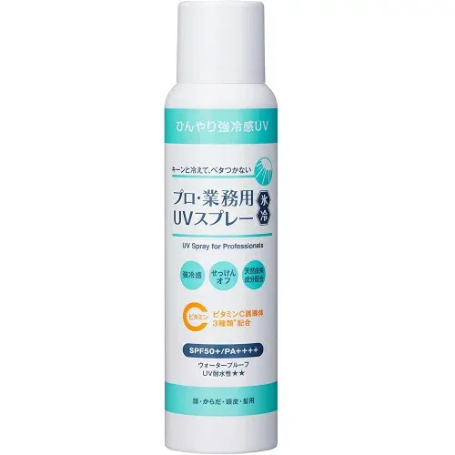 日焼け止め 日焼け止めスプレー UVスプレー YAMAN ヤーマン プロ・業務用 UV スプレー 氷冷 90g ウォータープルーフ 冷感 ひんやり 紫外線カット 顔 髪 体 石けんでオフ レジャー 日差し 真夏 夏 肌 化粧品 プレゼント ギフト おすすめ 人気