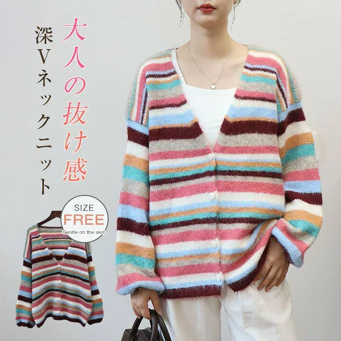 ニット カーディガン レディース 春秋 ボーダー 配色 長袖 切り替え ゆったり カジュアル ニットカーディガン ニット トップス ニットカーデ ファション おしゃれ 秋 長袖 セーター 柔らかい 重ね着 羽織り 通勤 仕事 日常 着痩せ 大人 カジュアル 20代 30代 送料無料