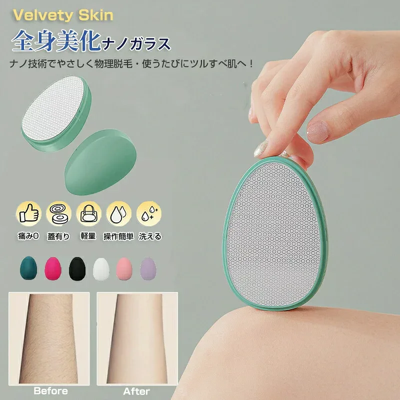 で話題沸騰!痛くない新世代モデル 脱毛器 擦るだけ 無痛脱毛器 角質除去 物理脱毛 ナノガラス 脱毛 こするだけ 除毛 毛剃り 除毛パッド 洗える 無痛 敏感肌 軽量 操作簡単 痛みゼロ 初心者向け 旅行 初心者向け 家庭用 自宅 出張 旅行 ギフトにも最適 美肌 全身