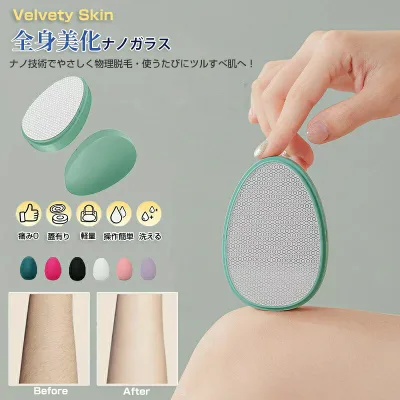 で話題沸騰!痛くない新世代モデル 脱毛器 擦るだけ 無痛脱毛器 角質除去 物理脱毛 ナノガラス 脱毛 こするだけ 除毛 毛剃り 除毛パッド 洗える 無痛 敏感肌 軽量 操作簡単 痛みゼロ 初心者向け 旅行 初心者向け 家庭用 自宅 出張 旅行 ギフトにも最適 美肌 全身