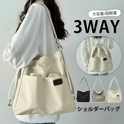 ショルダーバッグ 3way 2way ショルダーバッグ 大容量 レディースバッグ トートバッグ 肩掛け 斜め掛け 大容量 A4 大きめ 軽量 大人 ナ