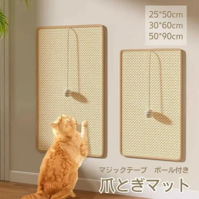 Large Natural Scratching Sheet Cat Stress Relief Cat Supplies Convenient Hemp Pet Supplies Furniture Protection Sofa Wall Cat Cat Easy to Carry Abrasion Resistant Sharpening Toy Protection Prevention Durable Nail Sharpener Sisal Nail Sharpener Scratch Mat Overseas Mail Order Velcro Easy to Use Maintenance Mat Nail Sharpener Scratch Prevention Nail Sharpener