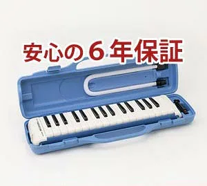 ☆【送料無料】メロディオン スズキM−32C (本体+ケース+ホース+唄口)のセットです 【鍵盤ハーモニカ】