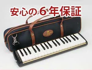 ☆【送料無料】メロディオン スズキ M-37C (本体+ケース+ホース+唄口)のセットです【鍵盤ハーモニカ】